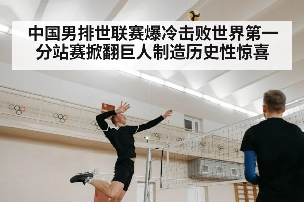 volleyball player spiking