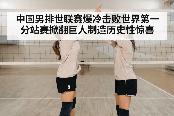volleyball team celebrating